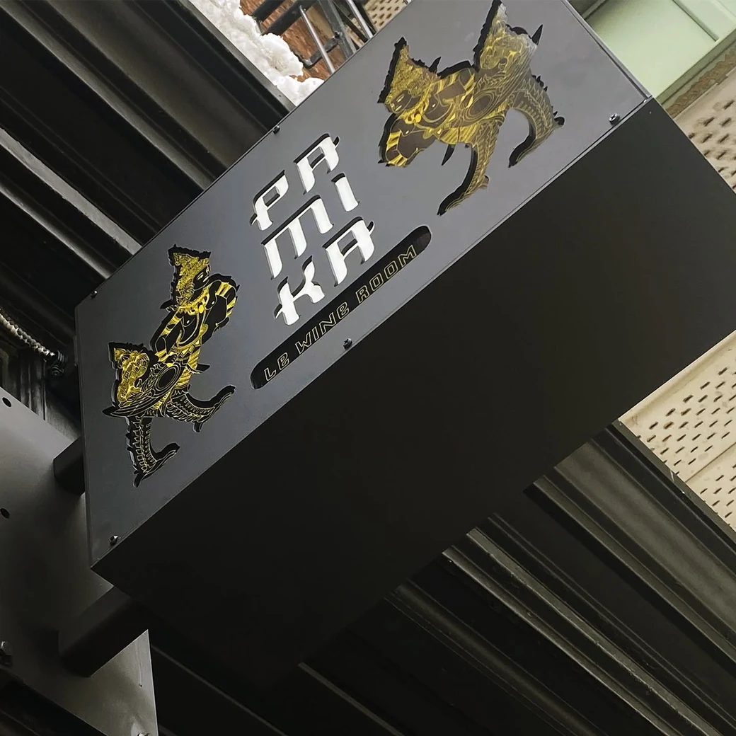 Enseigne Pamika, Le Wine Room, réalisée par Enseignes CPC